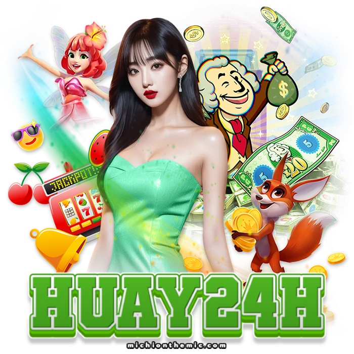 huay24h รีวิว