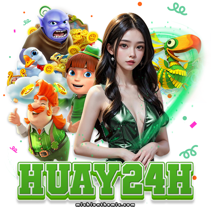 huay24h เครดิตฟรี